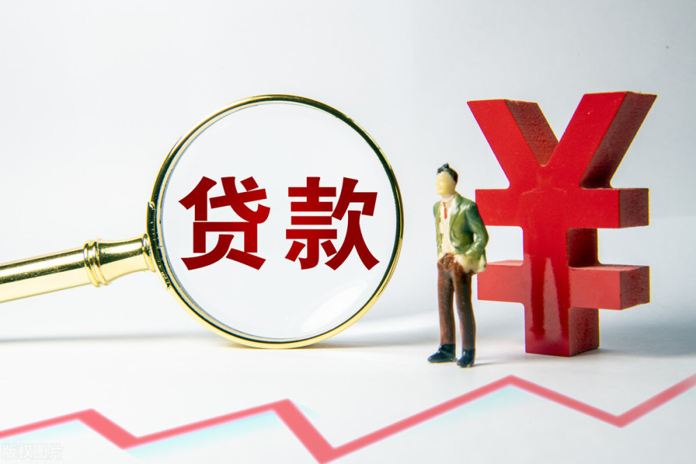 北京房山区身份证贷款：如何利用身份证申请贷款？